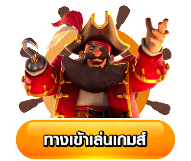 wezeed-ทางเข้า