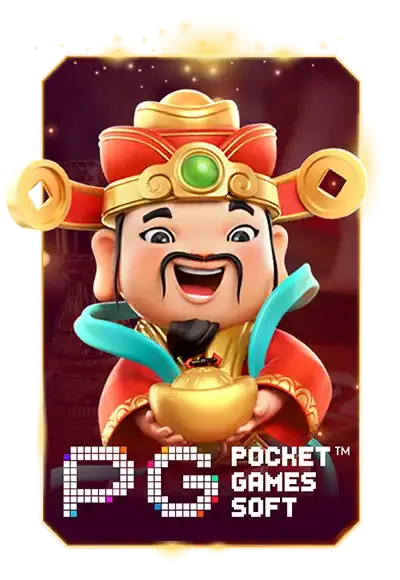 wezeed-เกม (5)